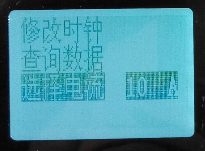 10A直流電阻測試儀