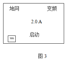 大地網(wǎng)接地電阻測(cè)試儀開(kāi)機(jī)圖